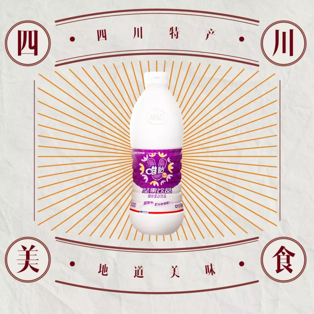 不来旅游没啥子，吃了这些你就是四川人