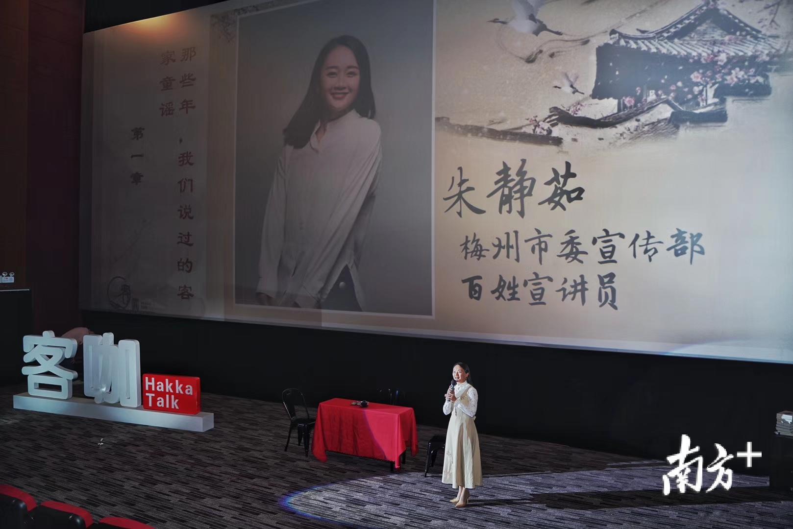 聊聊客家,客家方言与文化