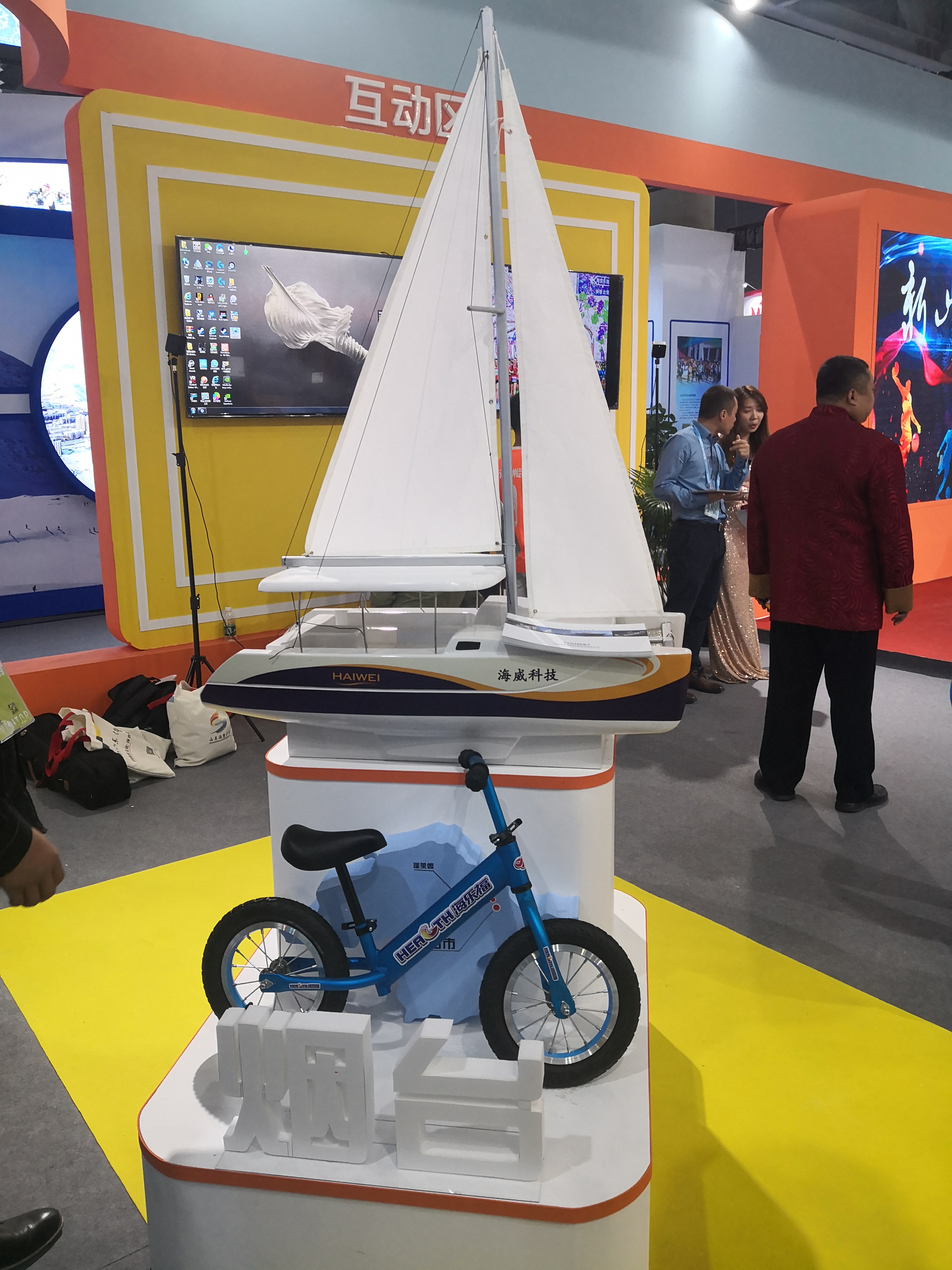 两博会开幕式完整版,两博会2023