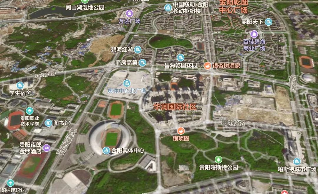 贵阳鸟巢体育中心,贵阳鸟巢