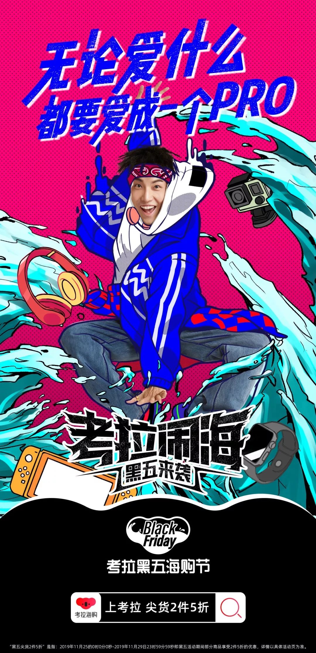 所有能用钱买了的快乐就不要犹豫,能用钱买到的快乐就不要犹豫了