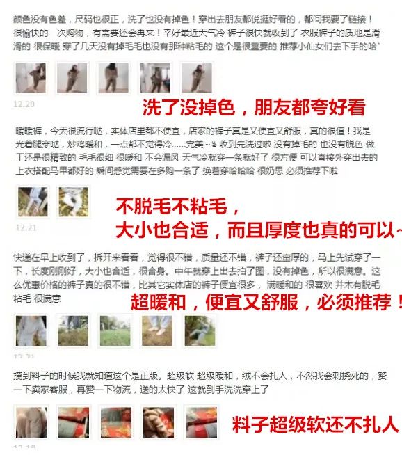 睡衣臃肿邋遢？扔掉换它！藏肉10斤，1秒升温8度，在家穿又美又暖