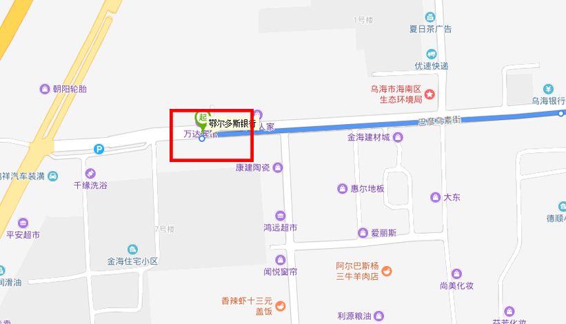 乌海公交卡丢了怎么挂失,宜昌公交卡过期了怎么办