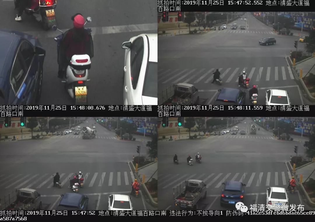 福清这些非机动车不按规定车道行驶，你上榜了吗？