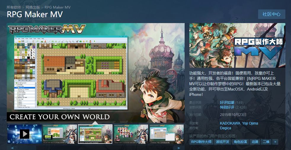 推荐一款steam上良心的工具,入坑steam的必备软件