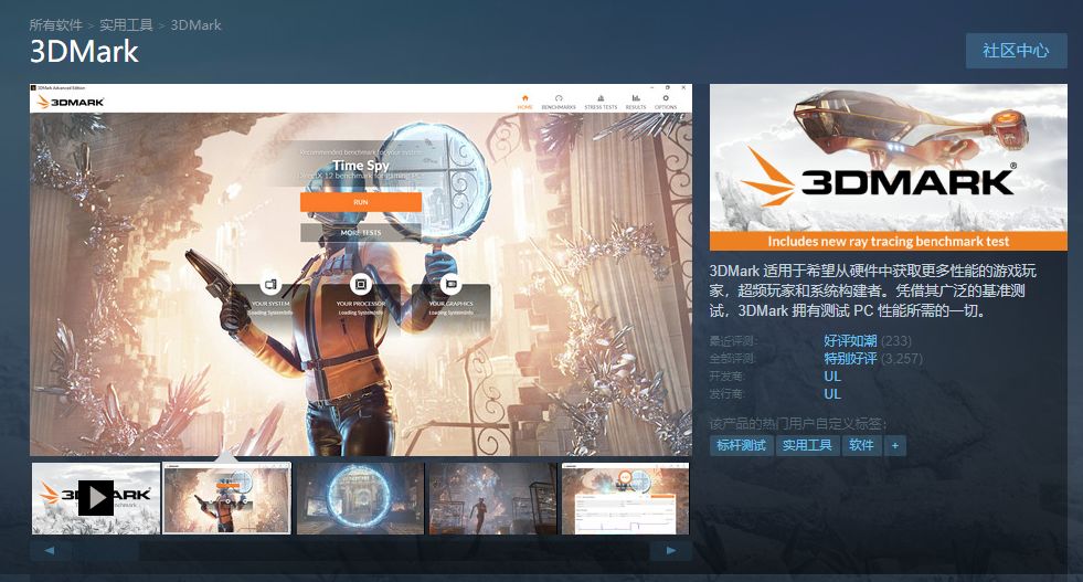 推荐一款steam上良心的工具,入坑steam的必备软件