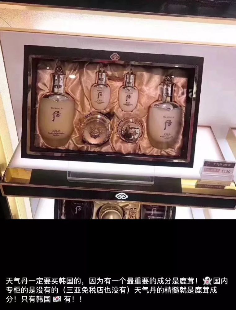 代购主播排名,乡村代购主播