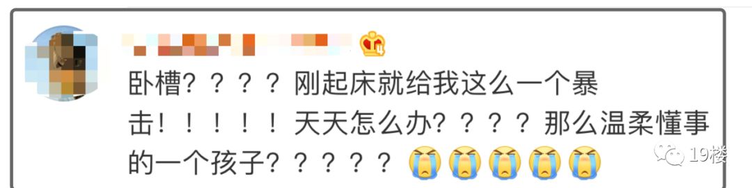 张亮宣布离婚之前的热搜,张亮宣布离婚前低调现身机场