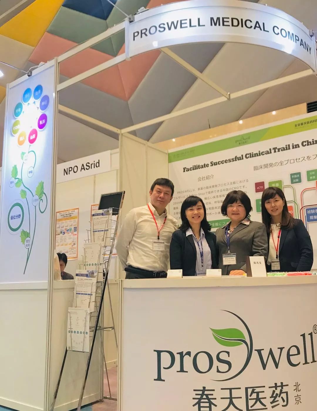 PMDA藤原康弘:如果我成为患者,一定考虑参加临床试验|日本DIA年会报道