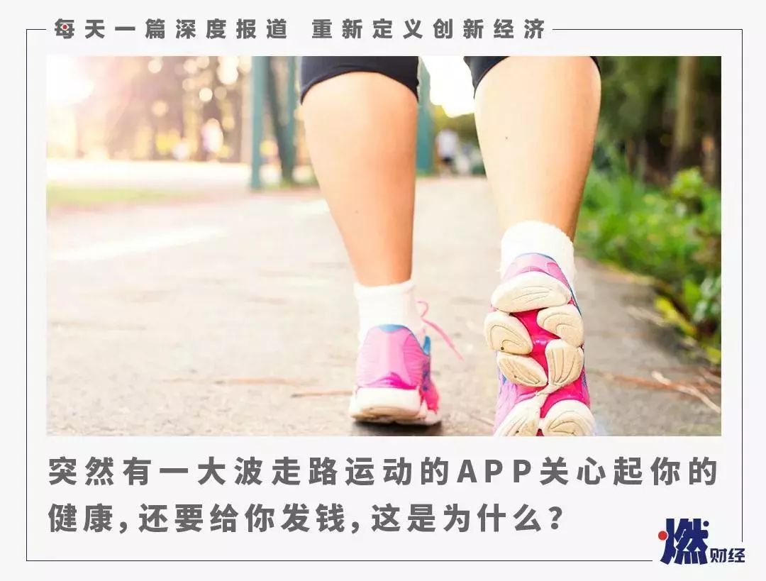 步多多app走路赚钱合法吗,有走路赚钱的软件