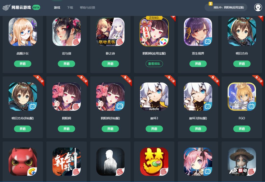 可以免下载免登录玩的吃鸡游戏,免费玩吃鸡王者无游戏时长的软件