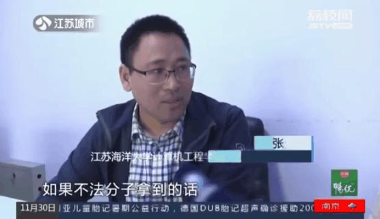 请注意微信发原图可泄露位置信息,微信发原图怎么防止泄露位置