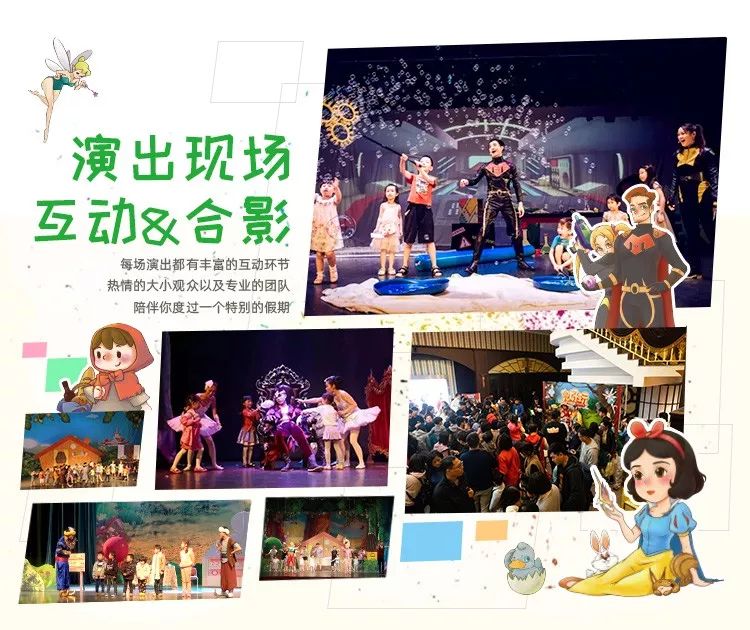 我把12月超高性价比的儿童剧都理出来啦!pick一下