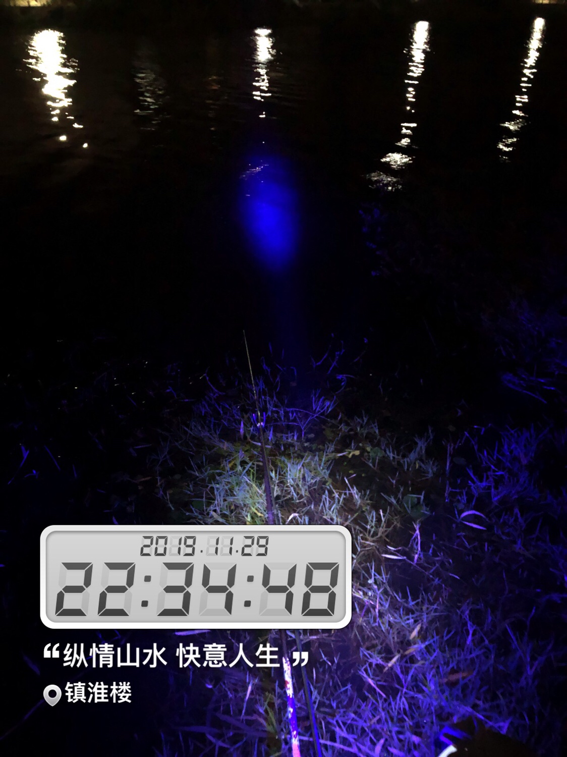 时隔一年再次出征,时隔一年再次上路