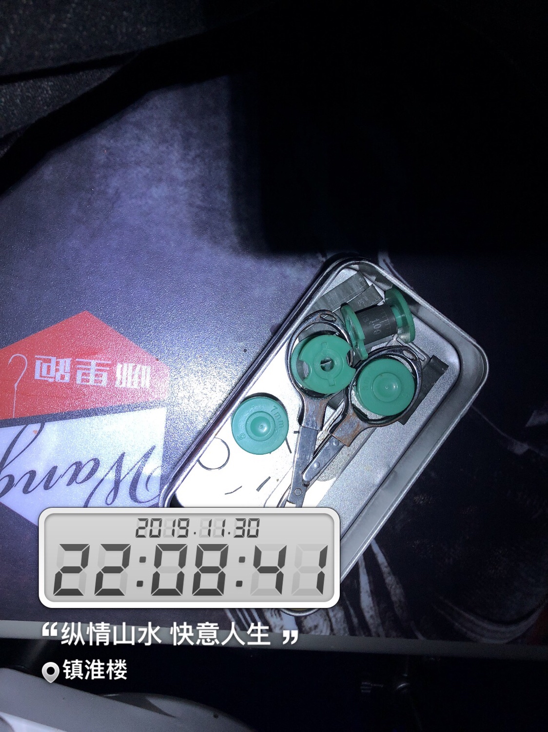 时隔一年再次踏上征程,时隔一年再次出征