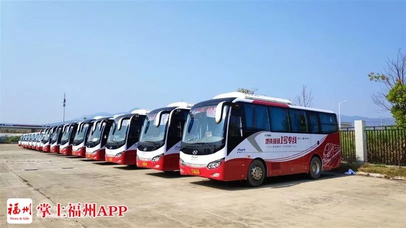 福州新开通早高峰公交,福州公共交通能出行吗
