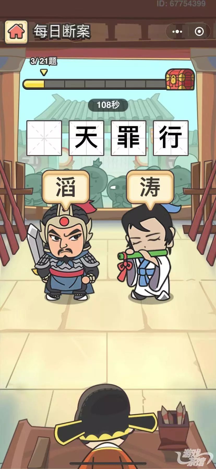 2017微信小游戏排行榜,2017微信小游戏