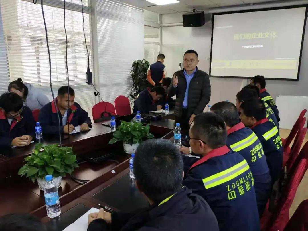 「视野」中联土方锻造服务铁军——西南区域服务专项培训