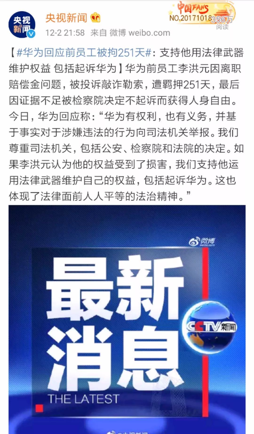 用暗语隐蔽交易，外卖商家向未成年人“花式”售烟：请加wei信｜新闻早茶