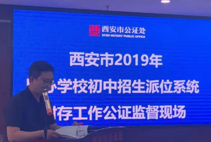 民办摇号新政策解读,民办摇号可以享受指标到校吗