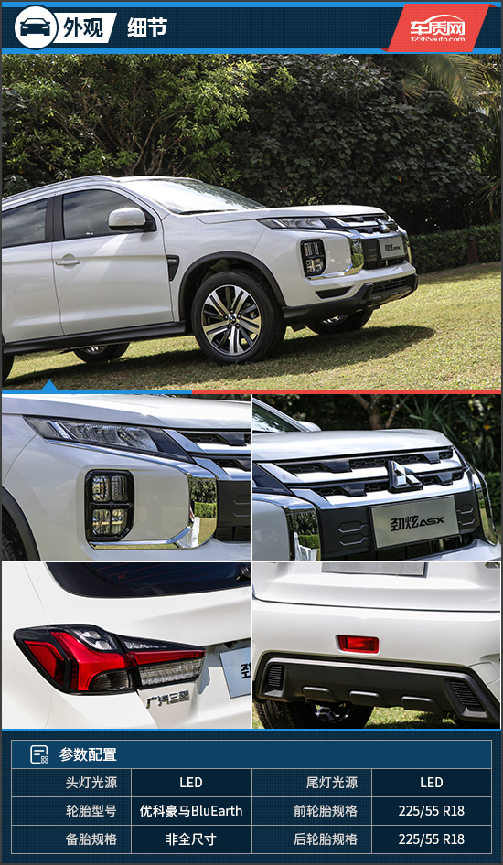 试驾广汽三菱劲炫视频,试驾2020款三菱新劲炫