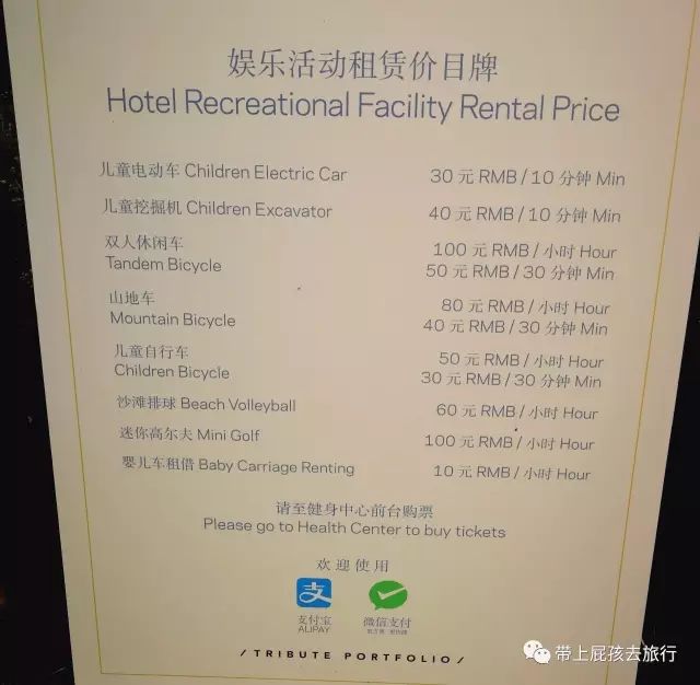 500不到全家住原佘山艾美，居然！周末元旦春节还是不加价