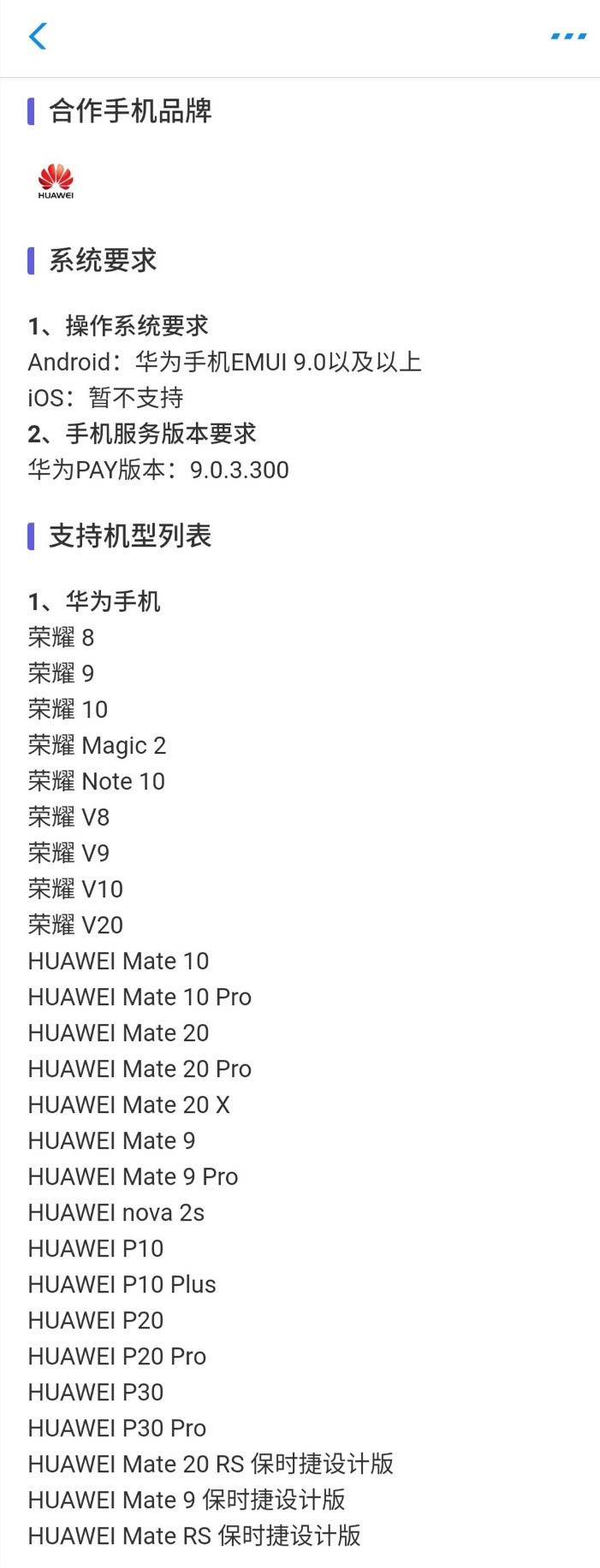 支付宝怎么开通nfc公交支付,支付宝怎么做nfc公交卡