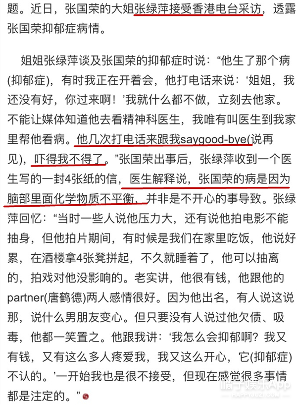 韩国偶像听华晨宇南屏晚钟,韩国爱豆唱华晨宇