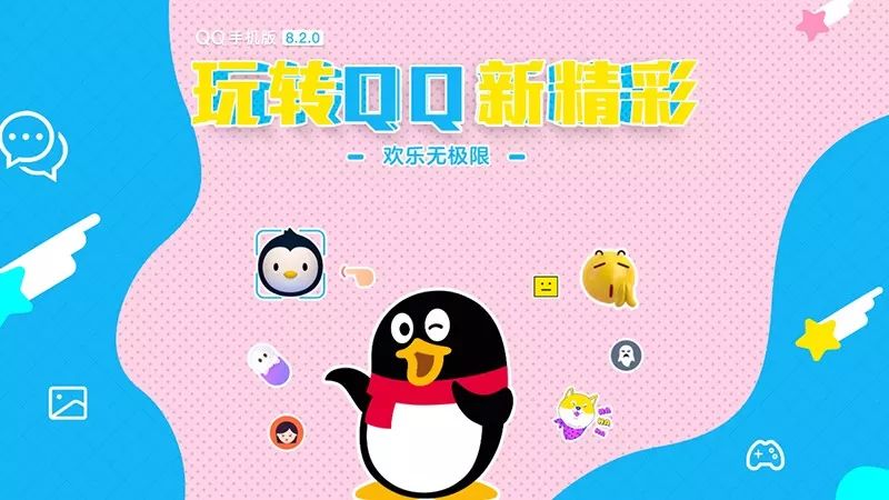 手机qq更新后要重新登录,qq更新后新功能