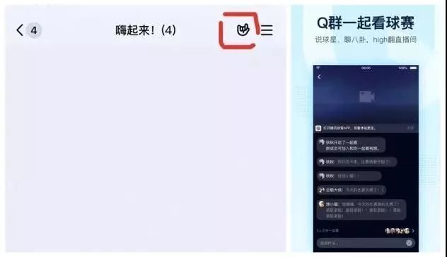 手机qq更新后要重新登录,qq更新后新功能