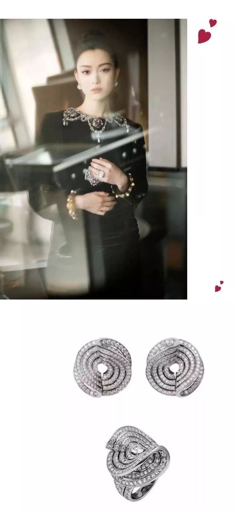 为什么大部分明星红毯不戴项链,明星在红毯上戴的珠宝