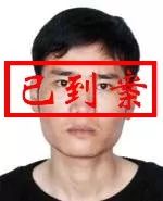 最高奖励10万元！钦州警方连续发布悬赏公告