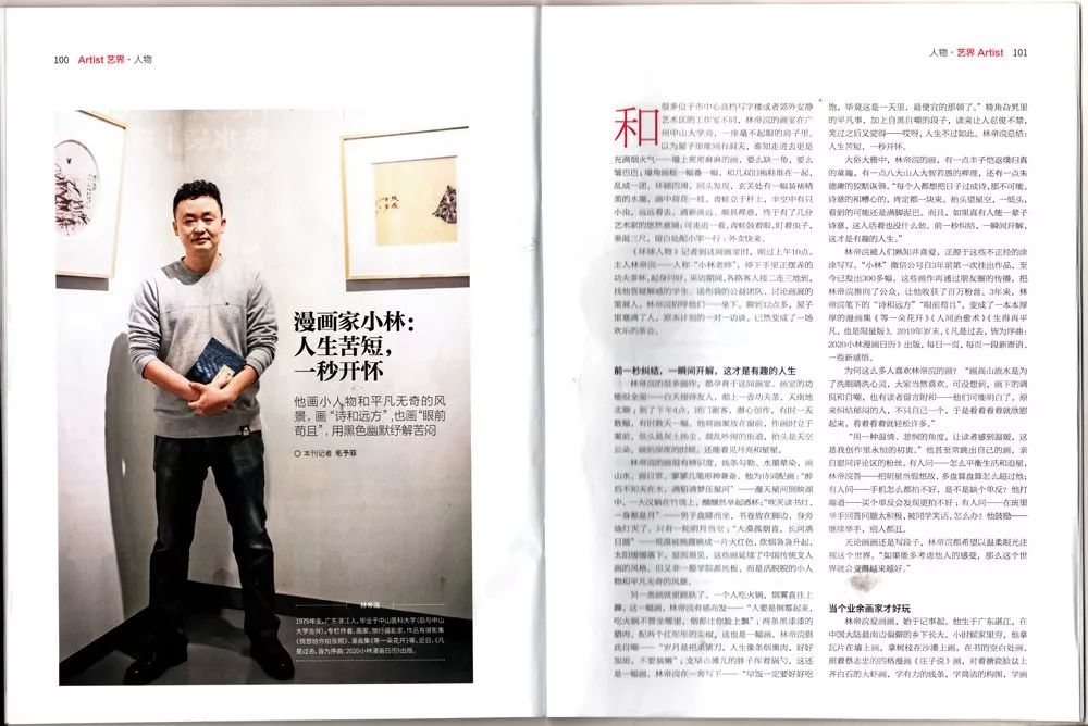 敬过去一杯敬过不去的自己一杯,一杯敬过去一杯敬过不去壁纸