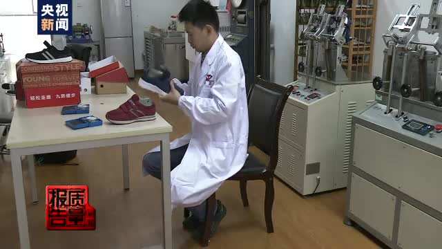 网红“老人鞋”质量大揭秘：近半数采样不合格