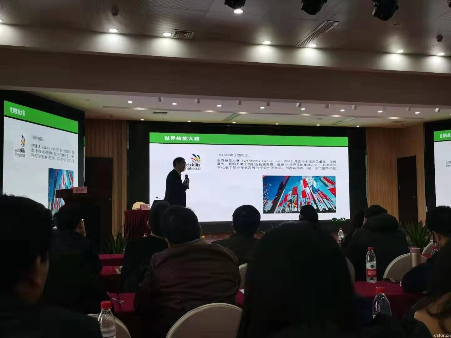 刘鹏教授简介,2019年全国职业院校技能大赛裁判