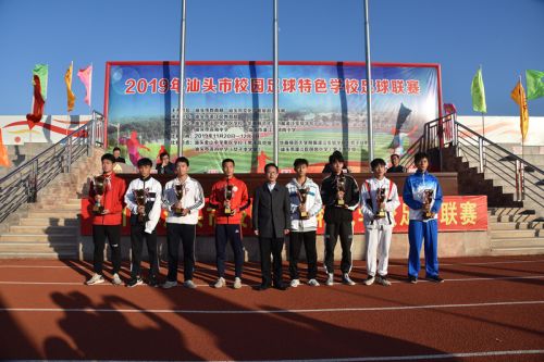 2021汕头市长杯小学足球比赛,2018汕头市小学足球龙湖杯