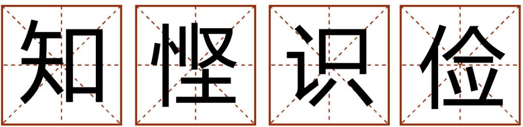 成语精选粤语,粤语成语知多少