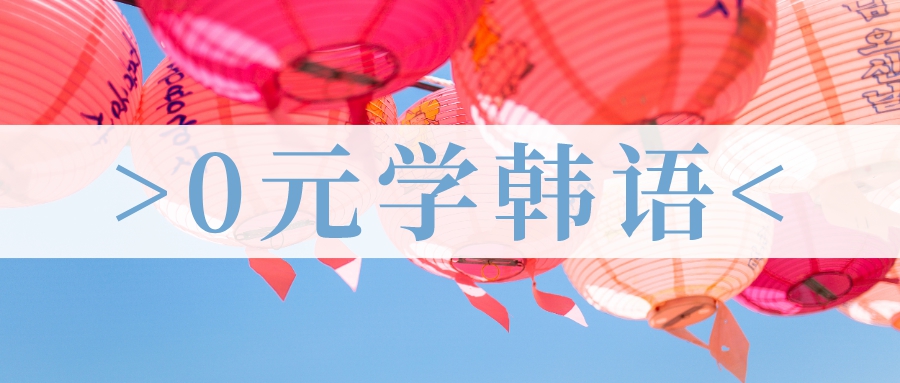 到了韩国之后另外国人感到吃惊的是？