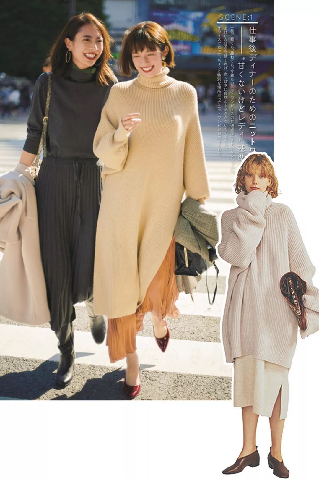 冬季外套里穿什么暖和又好看,冬天的时髦取决于外套里面穿什么