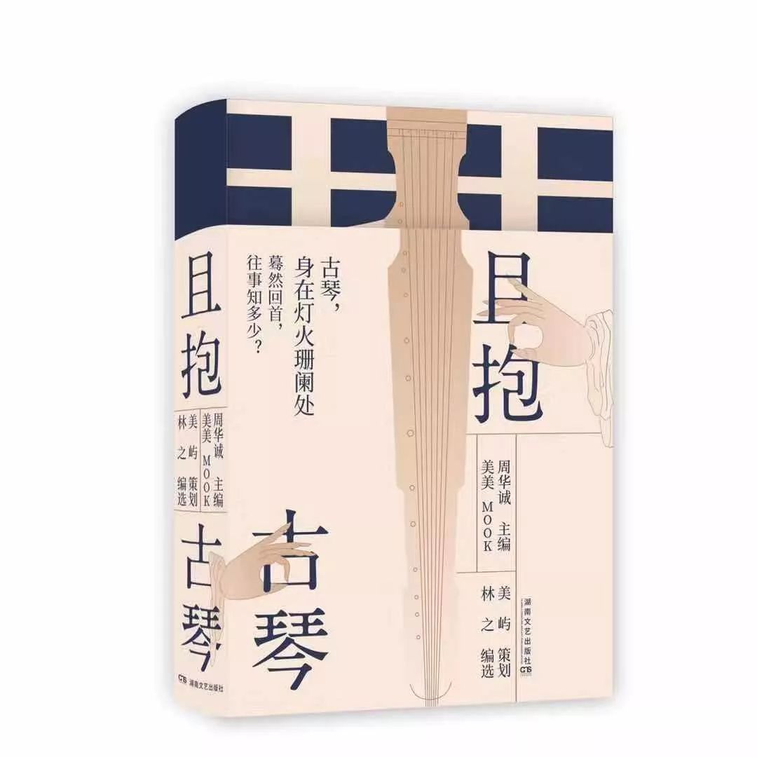 越读书越清醒文艺联合书单第41期,12月文艺联合书单