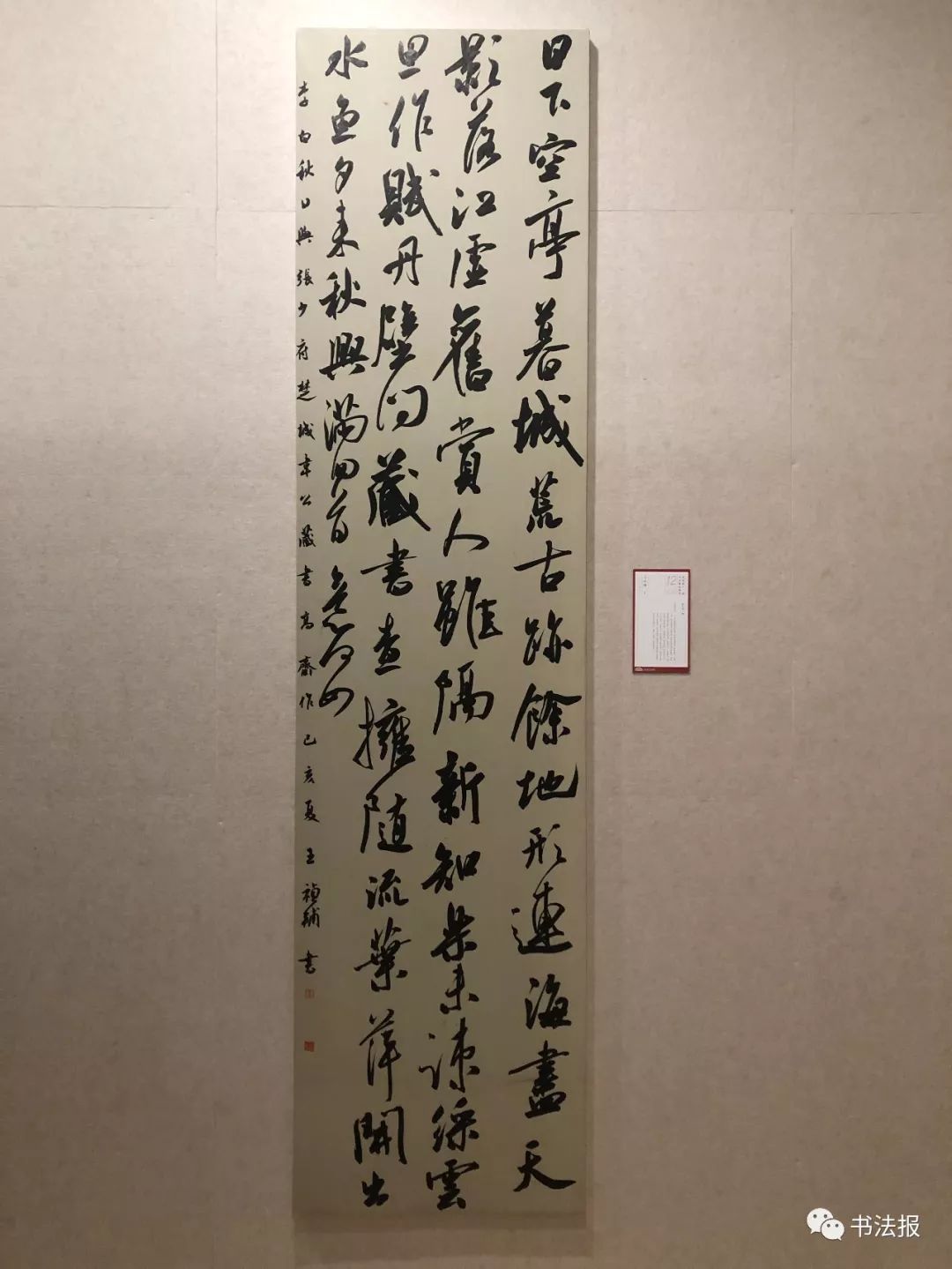 12届国展背后的故事,十二届书法国展征稿启事