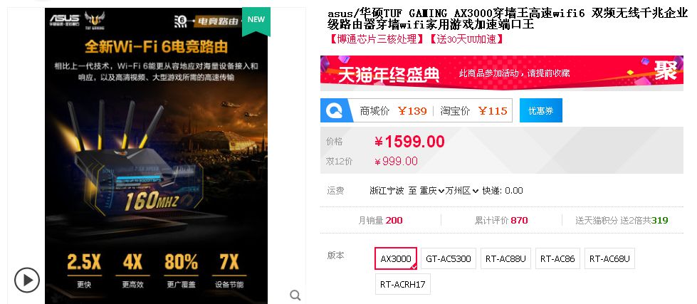 双12大促返场专柜三折9.9,双12大促即将开启