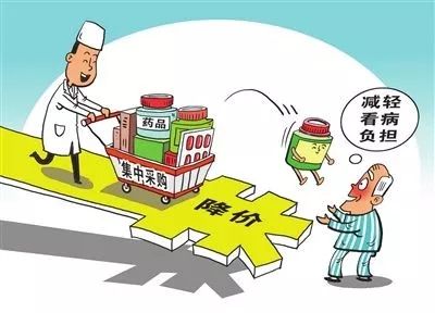 菏泽降价药一览表,55种药品降价清单