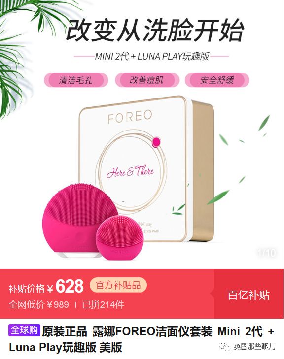 在拼多多买东西送女孩会怎样,拼多多买礼物送人会觉得廉价吗