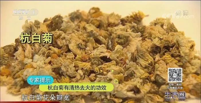 哪种菊花茶清热去火效果最好,蒲公英和菊花茶能清热去火吗