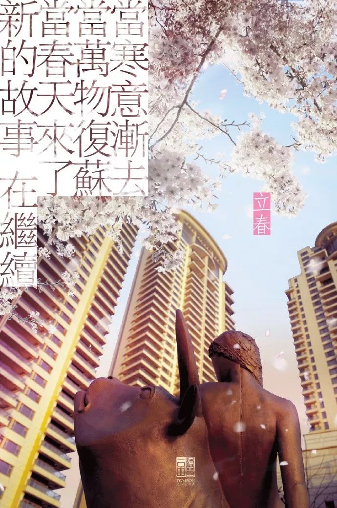 高端豪宅走心文案,最顶级豪宅文案