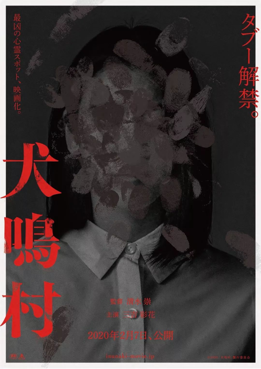 2020年最下饭的恐怖片,2022超悬疑的恐怖片