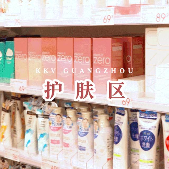 这样买划算多了,什么口红面膜实惠