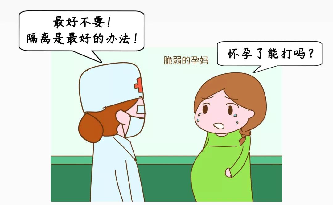 关于水痘高发期怎么预防,水痘高发期注意什么