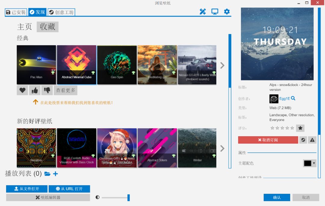 清晰到极致的壁纸神器,免费资源超多的壁纸软件